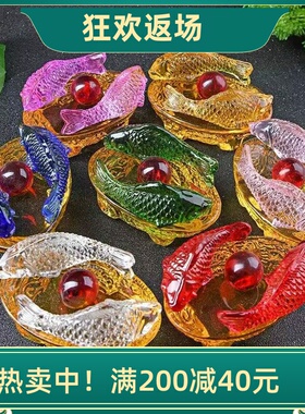 琉璃水晶鱼摆件年年有余摆件