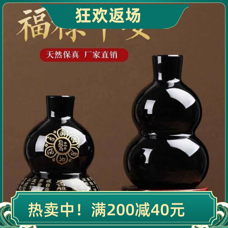 开业礼品葫芦摆件天然水晶黑曜石
