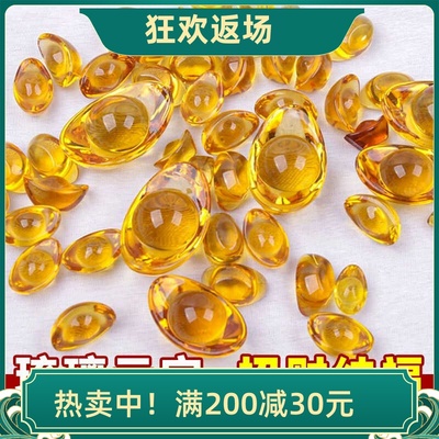 大号家居装饰小元宝黄水晶招财