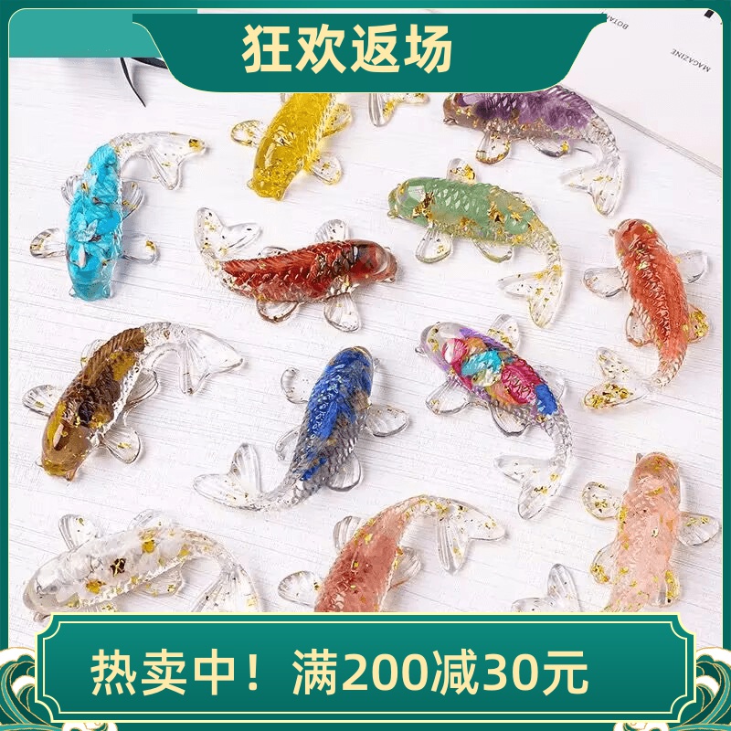 天然水晶碎石锦鲤滴胶小鱼摆件