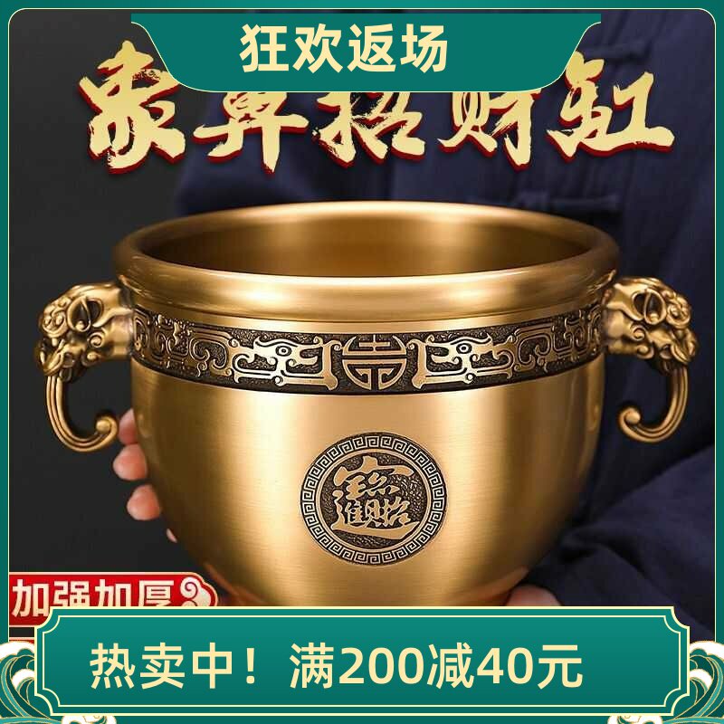 黄铜办公室桌面象鼻缸开业礼品