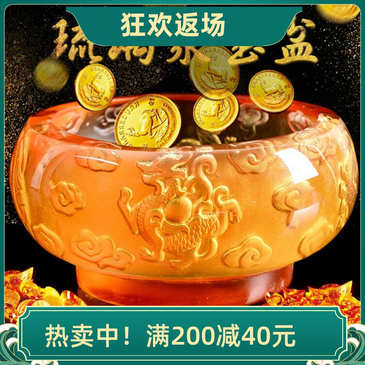 琉璃聚宝盆摆件客厅办公室装饰