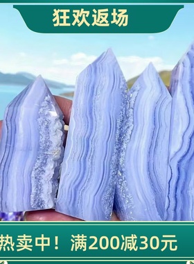 天然蓝纹玛瑙四方柱摆件原石打磨