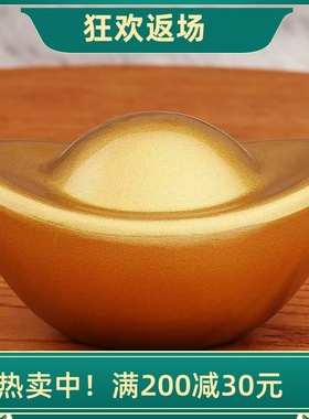 特价沙金实心元宝摆件家居客厅装饰品金条聚宝盆配件开业乔迁礼品