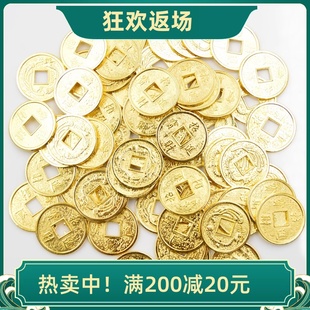 铜钱合金铜钱2cm金色招宝龙凤铜钱装 饰品 聚宝盆发财树配件客厅装