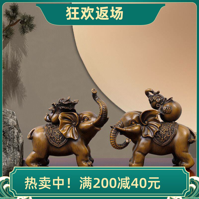 对象摆件开业乔迁礼品客厅装饰