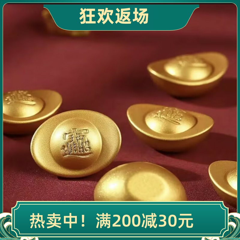 合金实心小元宝摆件聚宝盆配件
