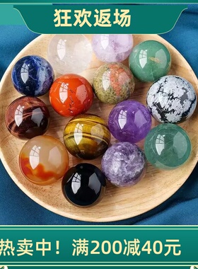 天然水晶球摆件白水晶粉原石打磨