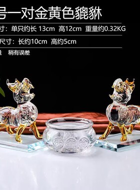 水晶貔貅摆件家居客厅装饰品