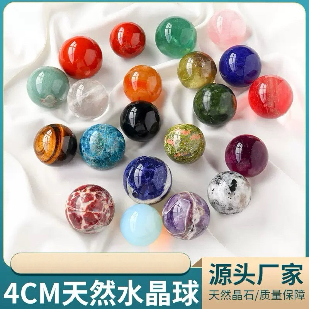 天然白黄水晶球摆件七星阵水晶球原石打磨家居办公装饰品开业礼品