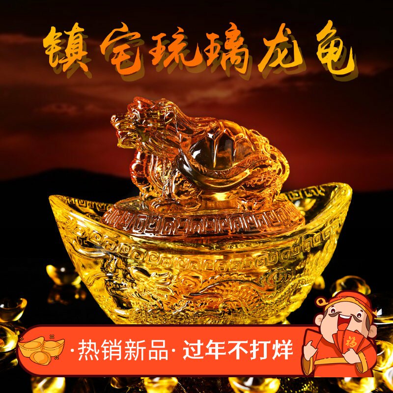 七彩龙头龟水晶招财纳福家居摆件