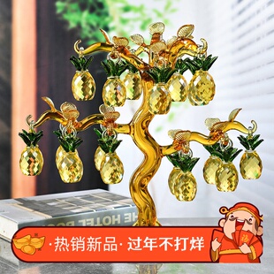高档大号黄水晶菠萝树摆件家居客厅酒柜装饰品发财树开业乔迁礼品