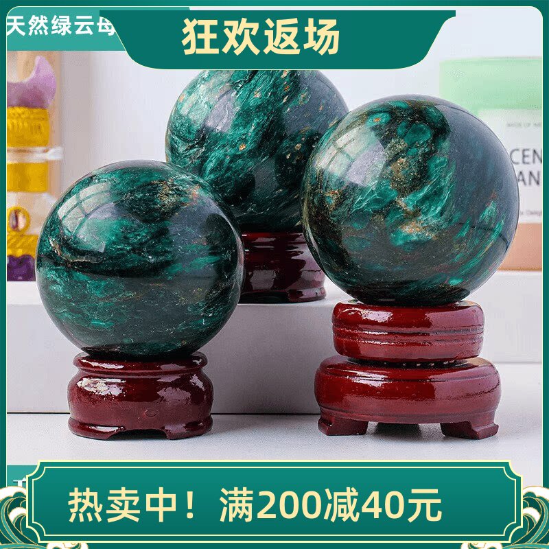 天然绿云母水晶球摆件原石打磨