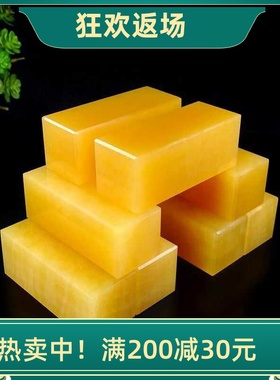 八运金砖玄关天然黄玉石长方块