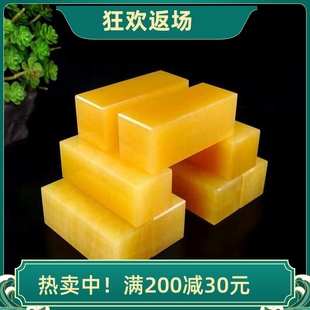 天然米黄玉八运金砖摆件长方块客厅玄关办公室玉石雕刻家居装饰品