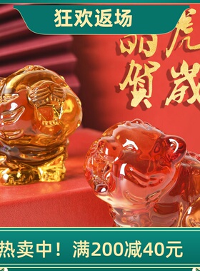 粉紫黄水晶老虎摆件客厅装饰品