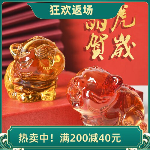 粉紫黄水晶老虎摆件客厅装饰品