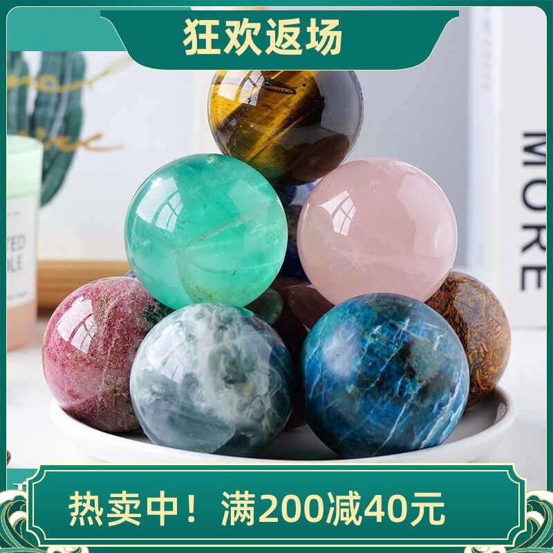 高档天然粉水晶摆件绿萤石红玛瑙黑曜石原石家居装饰开业乔迁礼品