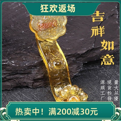 水晶琉璃如意摆件开业乔迁礼品