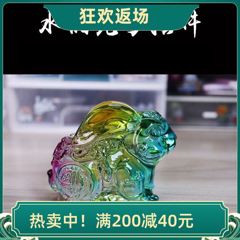 水晶兔子摆件客厅装饰品生日礼物图片