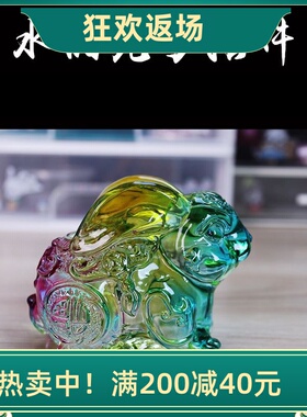 水晶兔子摆件客厅装饰品生日礼物