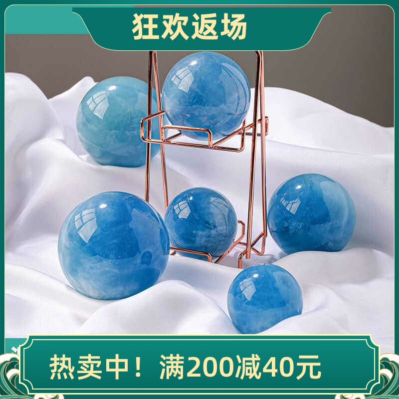 天然海蓝宝水晶球摆件原石打磨