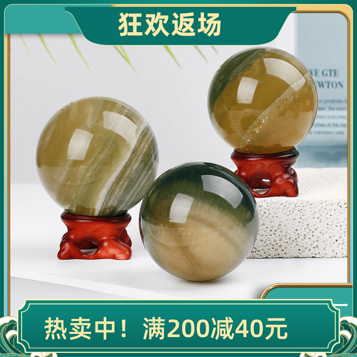 天然水晶黄绿萤石球摆件原石打磨