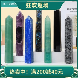 天然粉紫水晶六棱柱摆件水晶原石