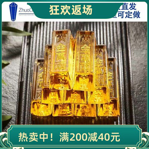 黄水晶金条摆件聚宝盆元宝配件
