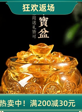 特价黄水晶聚宝盆摆件水晶元宝配件居家办公装饰品开业乔迁礼品