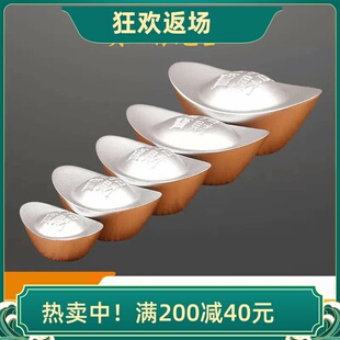 实心合金银元宝摆件家居客厅装饰品聚宝盆铜米缸配件开业乔迁礼品