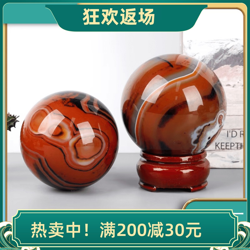 天然水晶黑红缠丝玛瑙球摆件原石打磨家居客厅装饰办公室桌面摆设