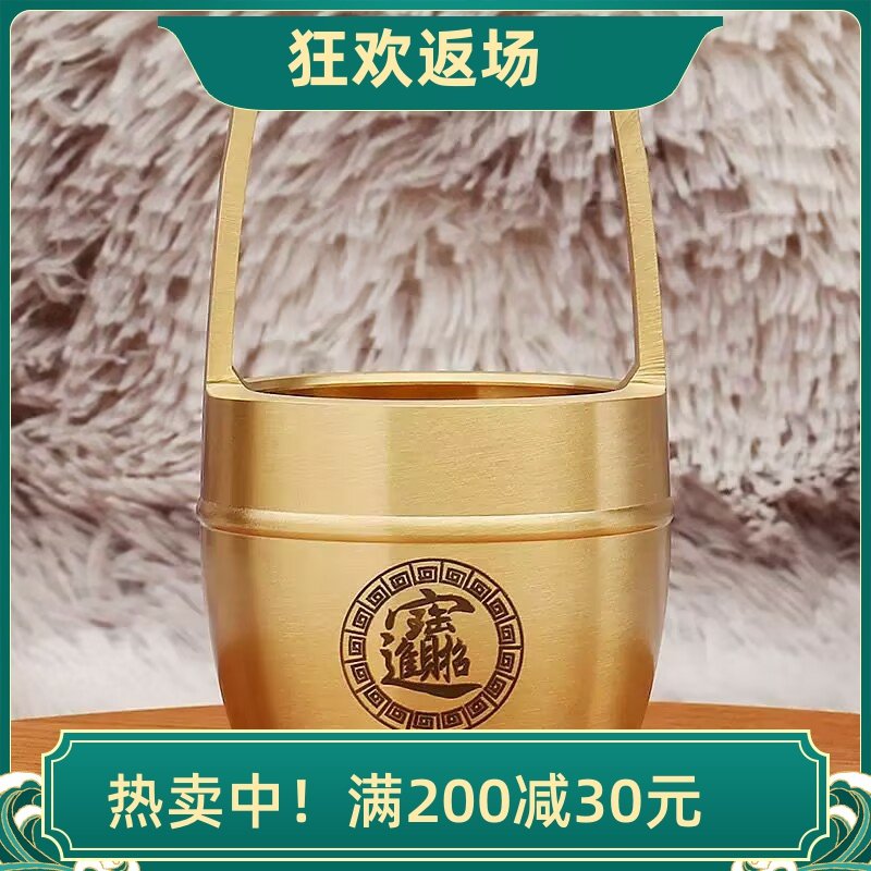 黄铜一桶金摆件聚宝盆黄铜办公室小水桶家居婚庆装饰摆设开业礼品