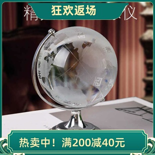 北欧创意迷你水晶地球仪摆件客厅卧室玄关桌面样板房软装家居饰品