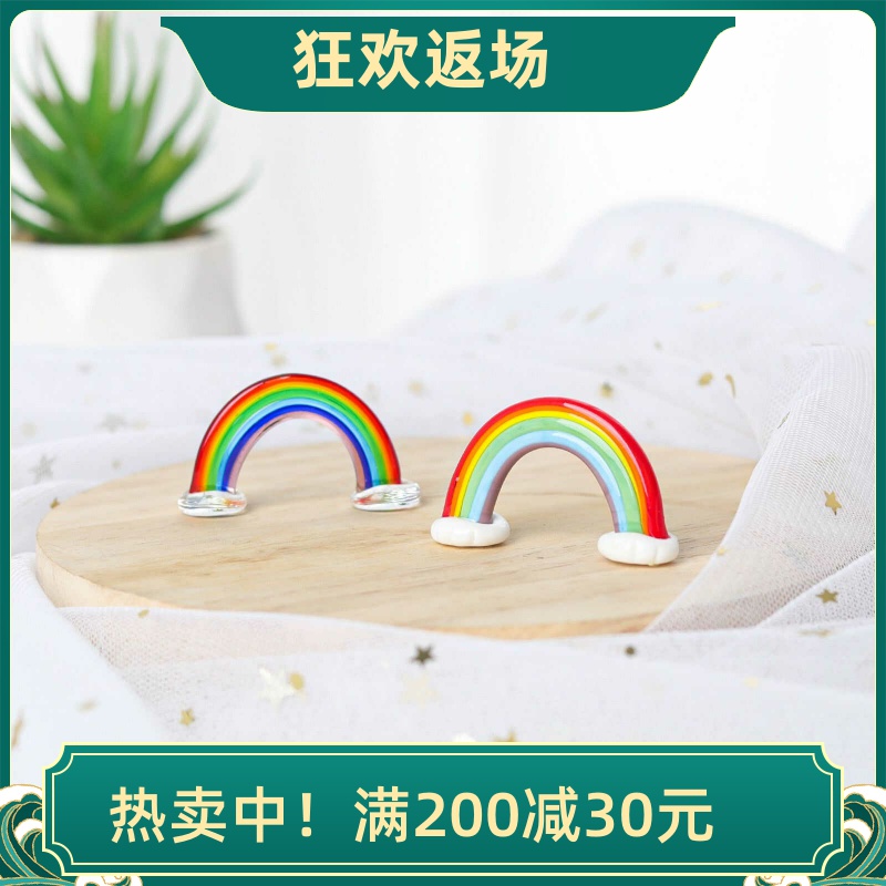 精致礼物办公室玻璃彩虹ins风