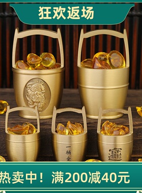 一桶金摆件黄铜复古客厅装饰品