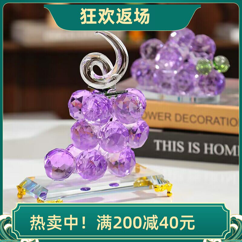 新款礼盒装紫水晶葡萄摆件装饰品