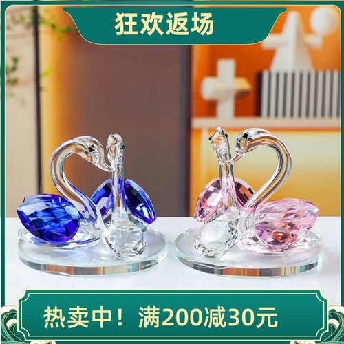 新婚水晶天鹅电视酒柜摆件创意