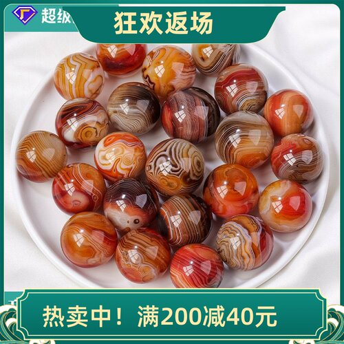 天然缠丝玛瑙水晶球摆件把玩手球