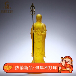 古法琉璃九华山地藏王菩萨佛像摆件站立供奉家用安居乐业实用中式