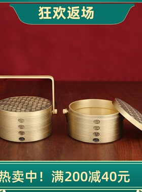 黄铜蒸笼客厅装饰收纳盒蒸蒸日上