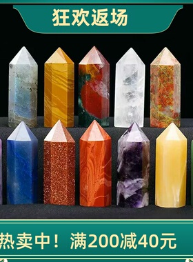 天然水晶六棱柱摆件宝石原石打磨