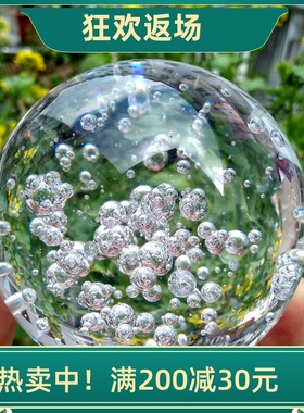 透明水晶气泡球摆件转运球桌面客厅办公室装饰品假山流水喷泉配件