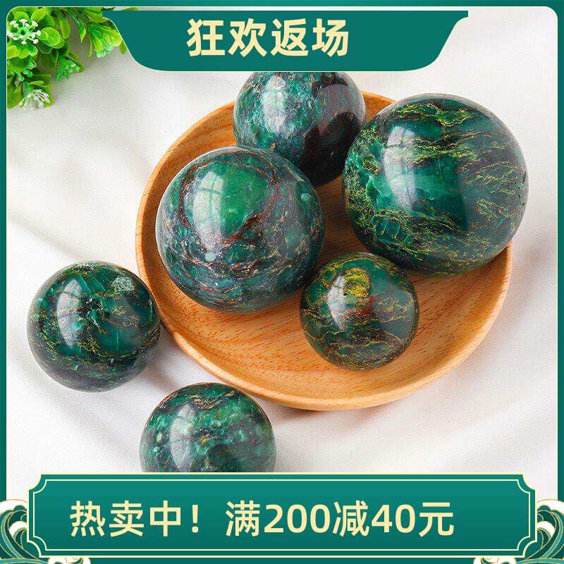 天然祖母绿水晶球摆件水晶原石