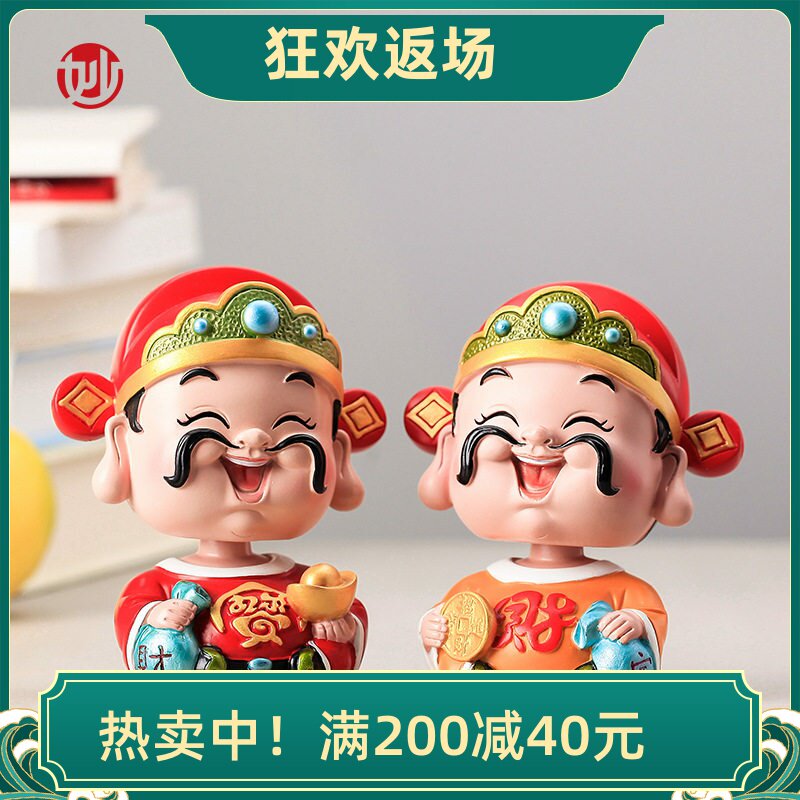 财神笑佛家居摆件可爱车载用品