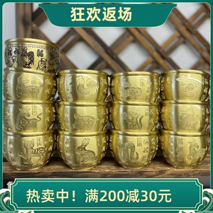 黄铜百福缸摆件米缸十二生肖米缸聚宝盆牛马龙年生日开业乔迁礼品