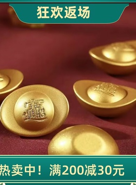 合金元宝摆件开业礼品聚宝盆配件