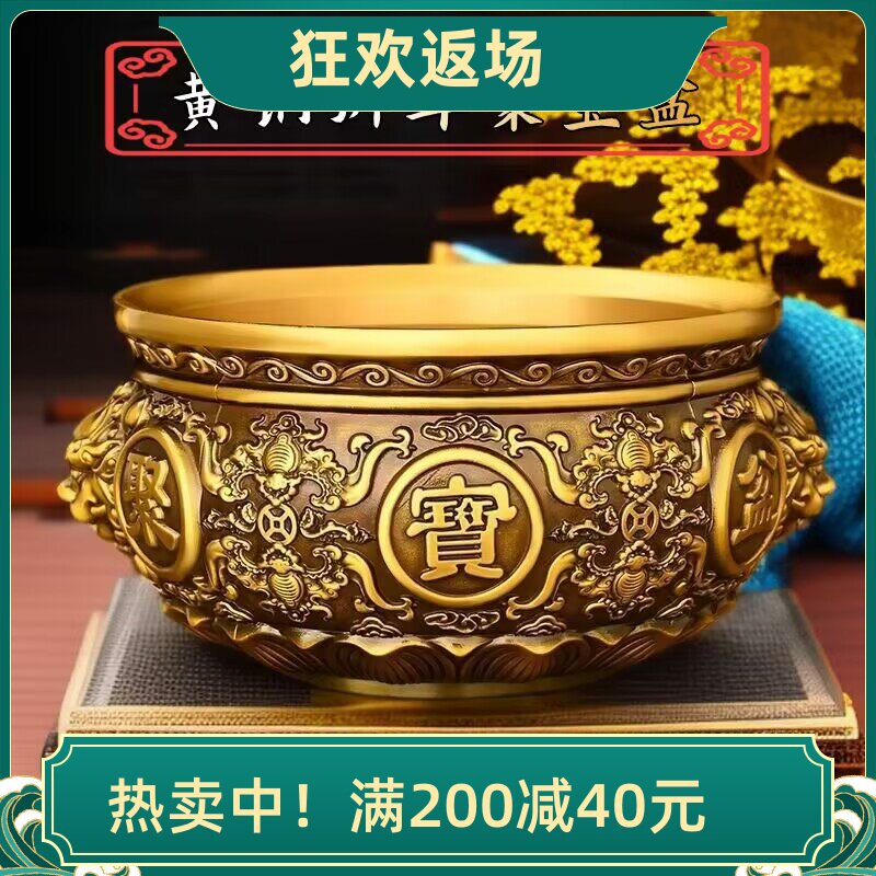 黄铜狮耳聚宝盆摆件招财进宝装饰