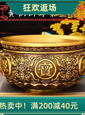 黄铜狮耳聚宝盆摆件招财进宝装饰