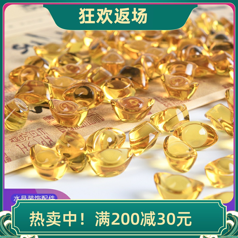 黄水晶元宝摆件聚宝盆配件